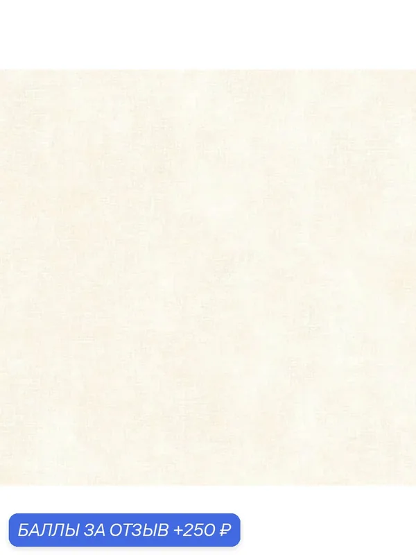 Обои Aura Simply Stripes ST36926 A; 0, 53х10, 05 м., бумага, желтый — AurA, 250 баллов за отзыв Яндекс Маркет