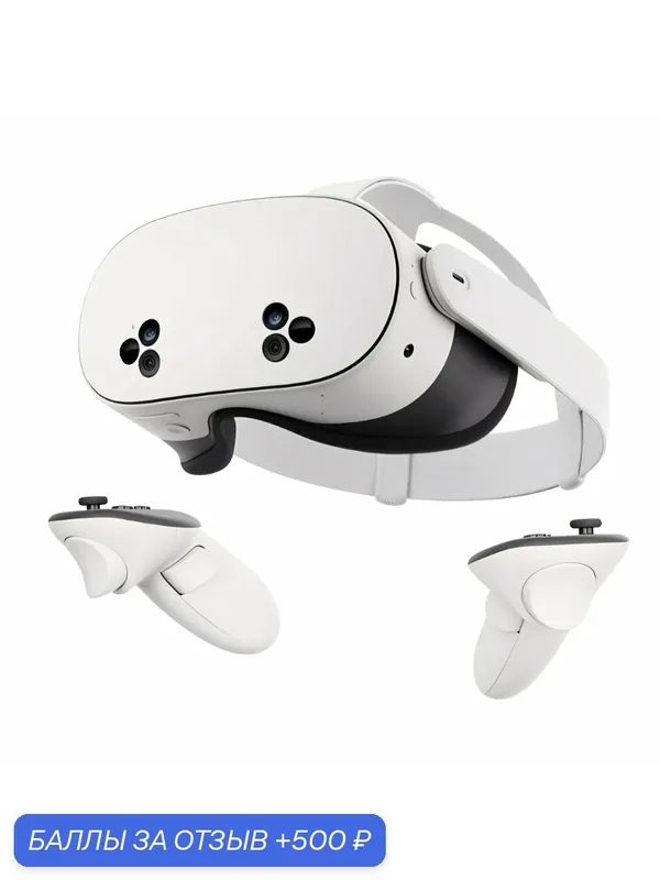 Очки виртуальной реальности Oculus QUEST 3S VR Headset 128GB White (VR шлем) — Oculus, 500 баллов за отзыв Яндекс Маркет