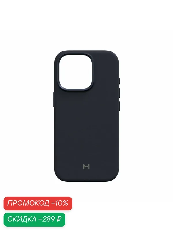 Чехол Magssory для iPhone 16 Pro — Magssory, скидка по промокоду Яндекс Маркет