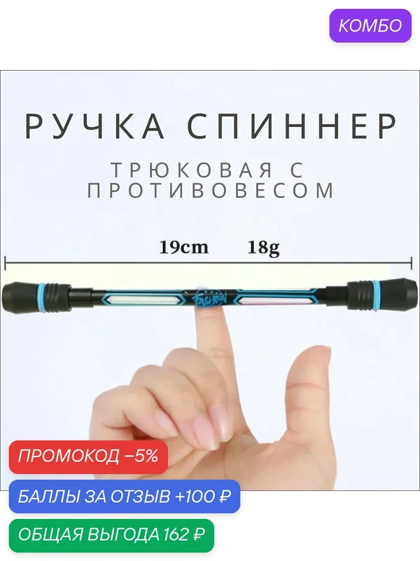 Игрушка-антистресс — SkinBox, промокод и 100 баллов за отзыв Яндекс Маркет