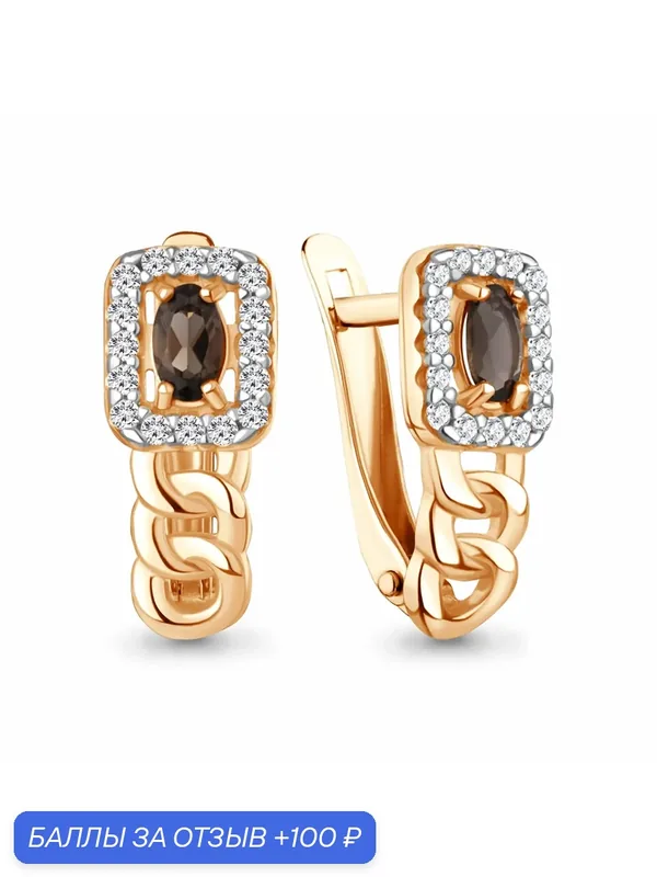 Серьги, серебро, 925 проба, золочение, фианит, кварц — Diamant online, 100 баллов за отзыв Яндекс Маркет