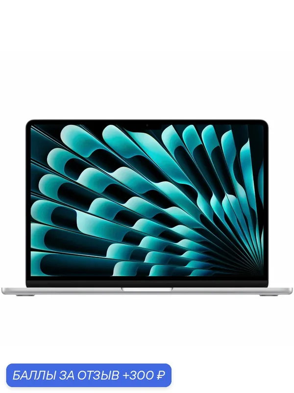 Чехол + SSD + Ноутбук Apple MacBook Air 15 M5 10/10 24/2TB (1TB внутрый + 1TB внешний) Silver, +русская раскладка — Apple, 300 баллов за отзыв Яндекс Маркет