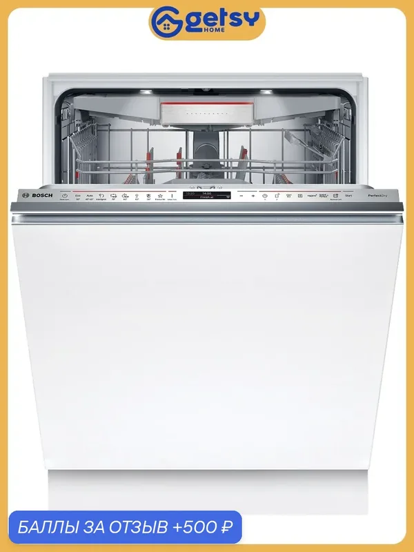Посудомоечная машина BOSCH Serie 8 SMV8YCX02E, встраиваемая, конденсационная сушка, серебристый — BOSCH, 500 баллов за отзыв Яндекс Маркет