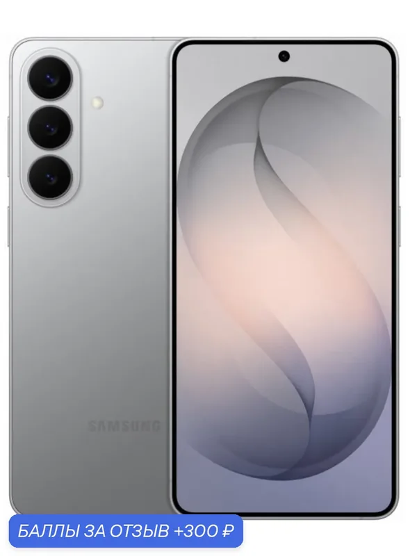 Портативный аккумулятор + Смартфон Samsung Galaxy S26+ 12/512 ГБ, Silver Shadow (Серебристый), Dual: nano SIM + eSim — Samsung, 300 баллов за отзыв Яндекс Маркет