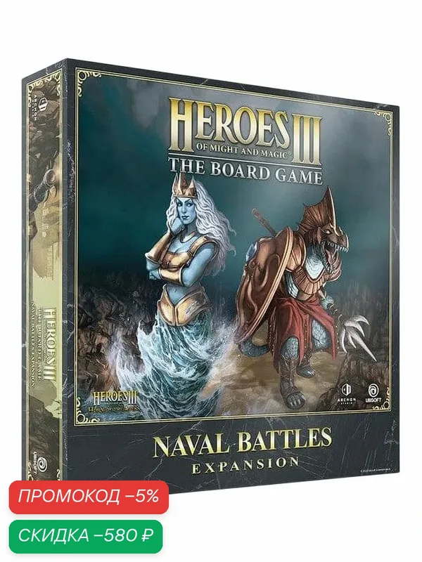 Дополнение для настольной игры Heroes of Might and Magic III: Naval Battles Expansion на английском — Archon, скидка по промокоду Яндекс Маркет