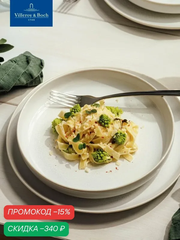 Глубокая тарелка 21, 5 см, Crafted Cotton, like. by Villeroy & Boch, Премиум-Фарфор — Villeroy & Boch, скидка по промокоду Яндекс Маркет
