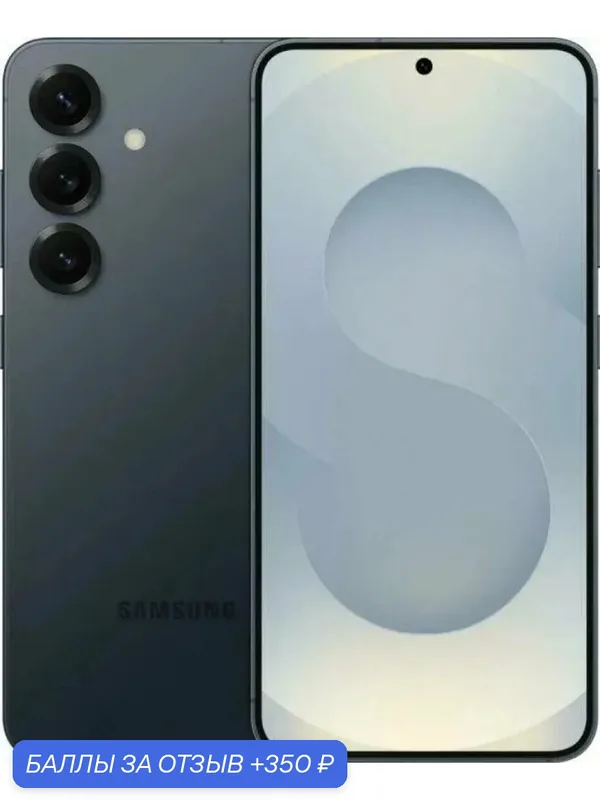 Смартфон Samsung Galaxy S25 FE, 8/256Gb, nano SIM+eSIM, Jet Black (Черный) — Samsung, 350 баллов за отзыв Яндекс Маркет