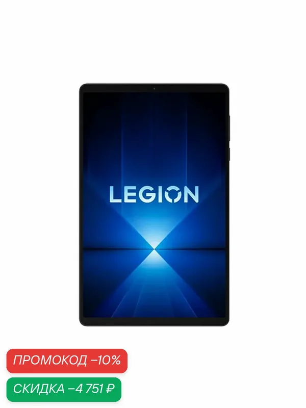 Планшет Lenovo LEGION Y700 4th Gen, 16 ГБ + 512 ГБ, Snapdragon 8 Elite — Lenovo, скидка по промокоду Яндекс Маркет