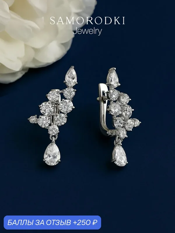 Серьги с подвесками, серебро, 925 проба, родирование, фианит — SamoroDki Jewelry, скидка по промокоду Яндекс Маркет
