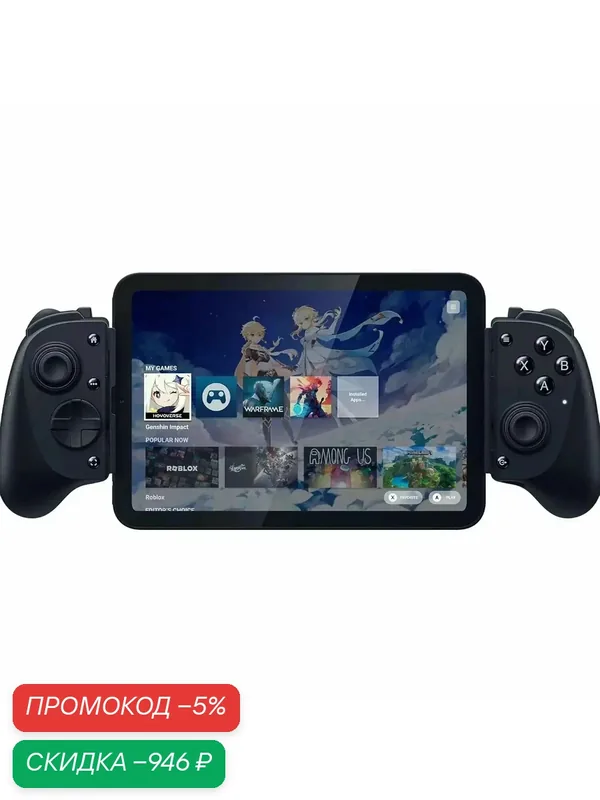 Геймпад Razer Игровой контроллер Razer Kishi V3 Pro для Android/iPod Mini/iPhone 15 16 (Type-C) — скидка по промокоду Яндекс Маркет