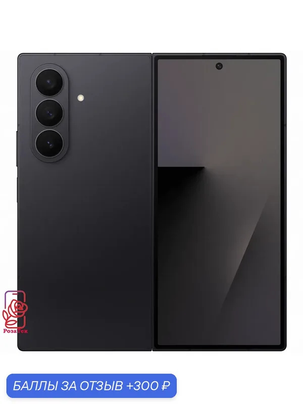 Портативный аккумулятор + Смартфон Samsung Galaxy Z Fold7 12/256 ГБ, Dual: nano SIM + eSIM, Jetblack/черный — Samsung, 300 баллов за отзыв Яндекс Маркет