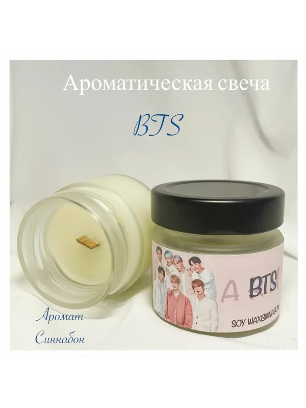 Свеча ароматическая BTS 100мл — 10 баллов за отзыв Яндекс Маркет