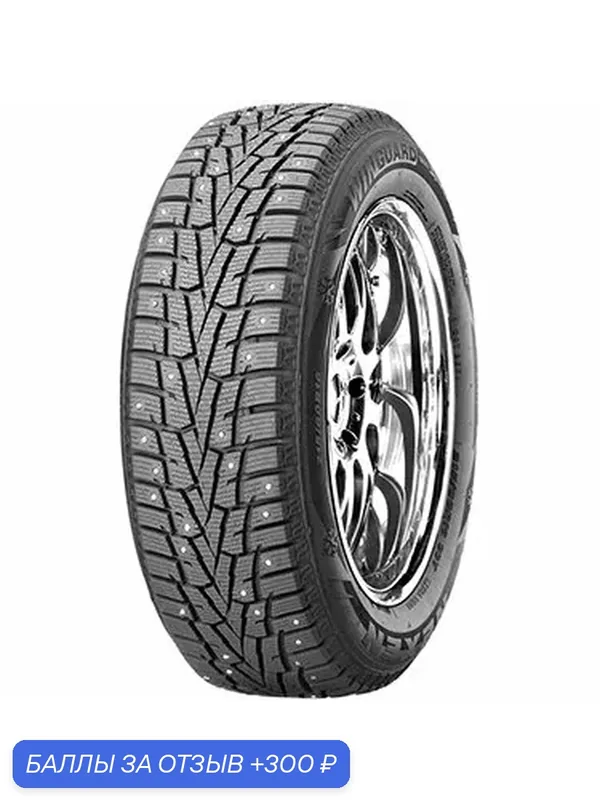 Шина Roadstone Winguard winSpike 245/70 R16 107T — Roadstone, 300 баллов за отзыв Яндекс Маркет