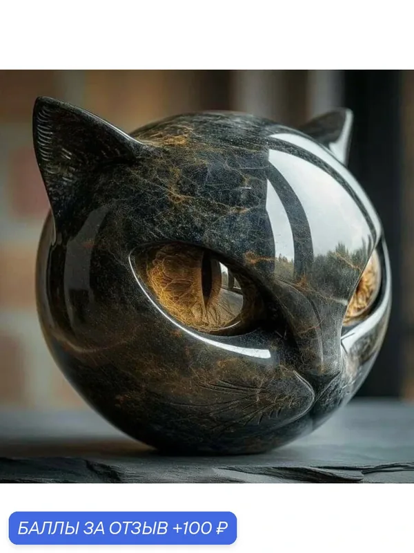 Luxury Black Cat Stone Sculpture Роскошная резьба по камню в виде черной кошки — 100 баллов за отзыв Яндекс Маркет