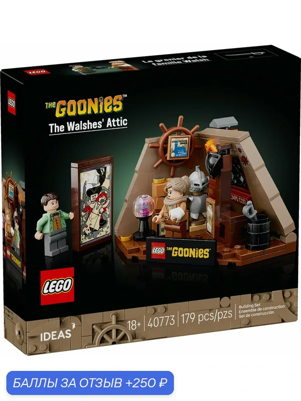 Конструктор LEGO Ideas 40773 Чердак Уолша, 179 дет. (GWP к набору 21363) — LEGO, 250 баллов за отзыв Яндекс Маркет