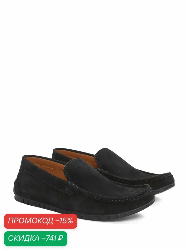 Мокасины — 4x4 Shoes, скидка по промокоду Яндекс Маркет