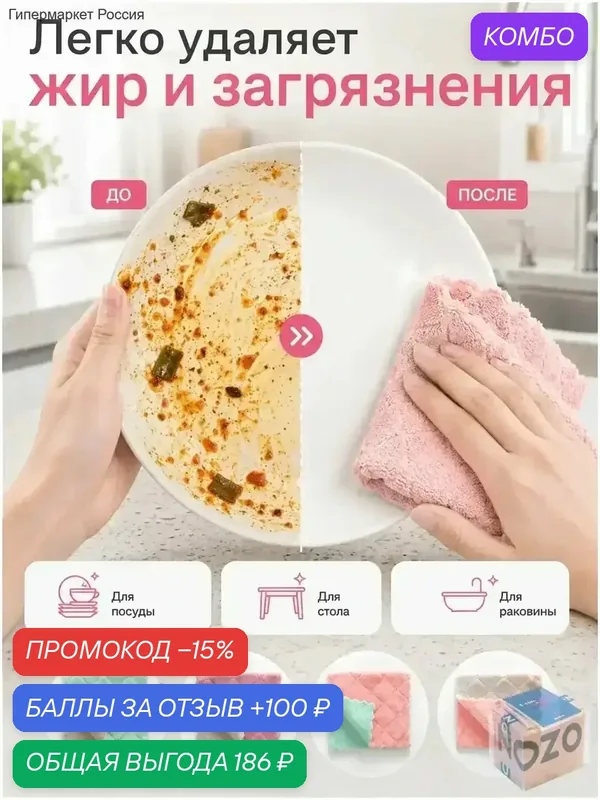 Полотенце кухонное 30 шт марлевая фактура микрофибра светло-зеленый, светло-серый — промокод и 100 баллов за отзыв Яндекс Маркет