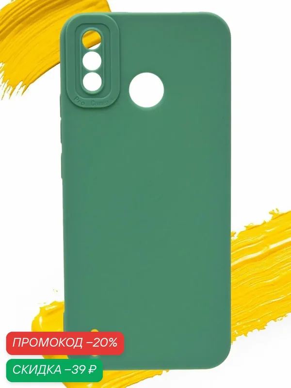 Чехол для Tecno Spark 6 Go & Spark Go 2020 / текно спарк 6 гоу и спарк гоу 2020 с защитой камеры зеленый — WUW, скидка по промокоду Яндекс Маркет