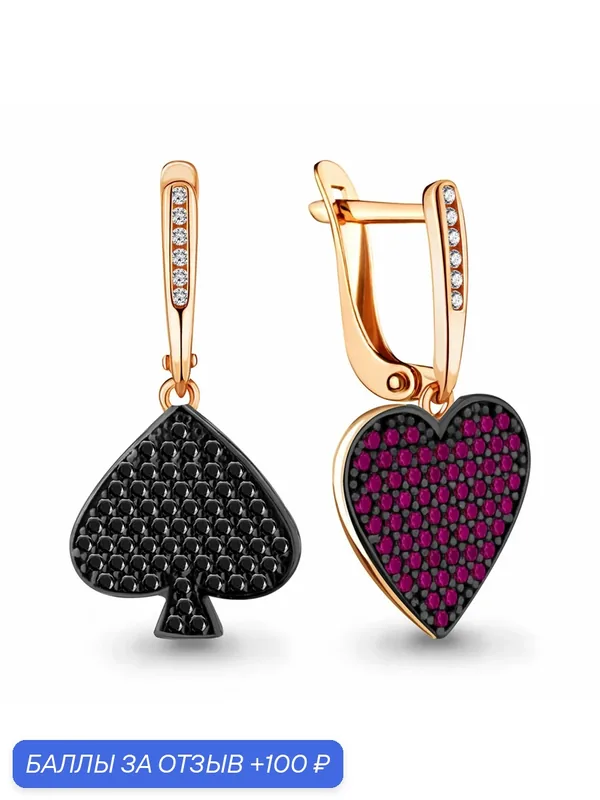 Серьги с подвесками, серебро, 925 проба, золочение, фианит, корунд, кристалл — Diamant online, 100 баллов за отзыв Яндекс Маркет