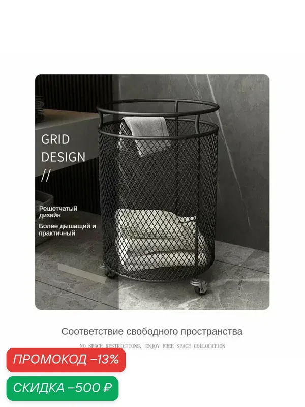 Корзина для хранения длина 36 см, высота 52 см. — скидка по промокоду Яндекс Маркет