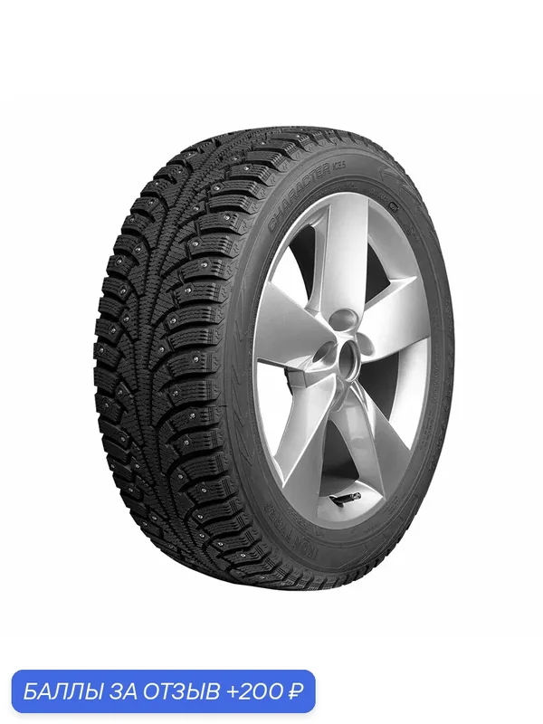 Шины Зимние IKON 195/60R15 92T XL CHARACTER ICE 5 ШИП, новые для автомобиля — IKON TYRES, 200 баллов за отзыв Яндекс Маркет