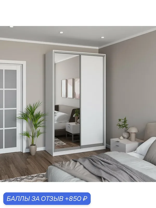 Шкаф купе для одежды "MELIA" белый с 1 зеркалом 120 х 45 х 240 см (ШхГхВ) — 850 баллов за отзыв Яндекс Маркет