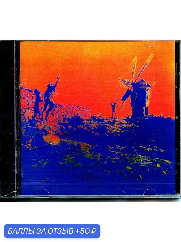 Pink Floyd - More 1969 г — 50 баллов за отзыв Яндекс Маркет