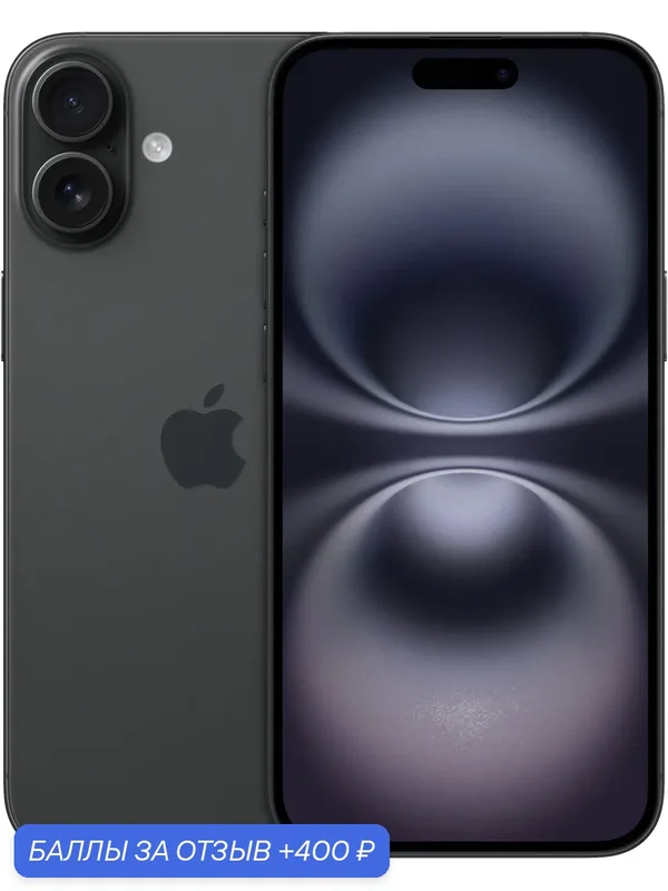 Смартфон Apple iPhone 16 256 ГБ, Dual: eSIM, Black (черный) — Apple, 400 баллов за отзыв Яндекс Маркет