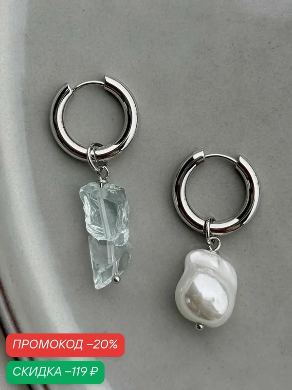 Серьги конго, жемчуг барочный — Why BLUE?, скидка по промокоду Яндекс Маркет