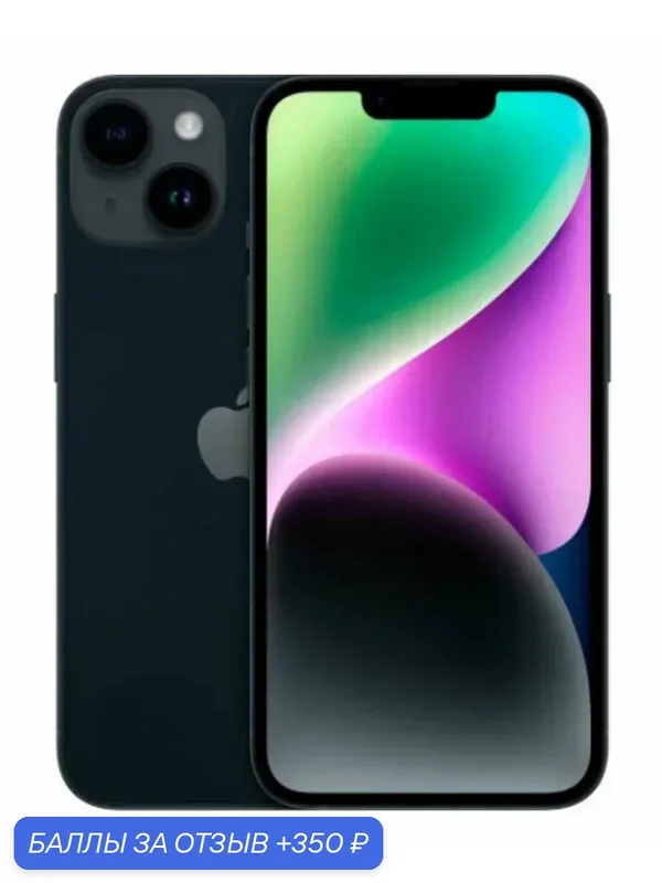 Смартфон Apple iPhone 14 Plus, 6/512Gb Global, Nano SIM+eSIM, Midnight (Черный) — Apple, 350 баллов за отзыв Яндекс Маркет