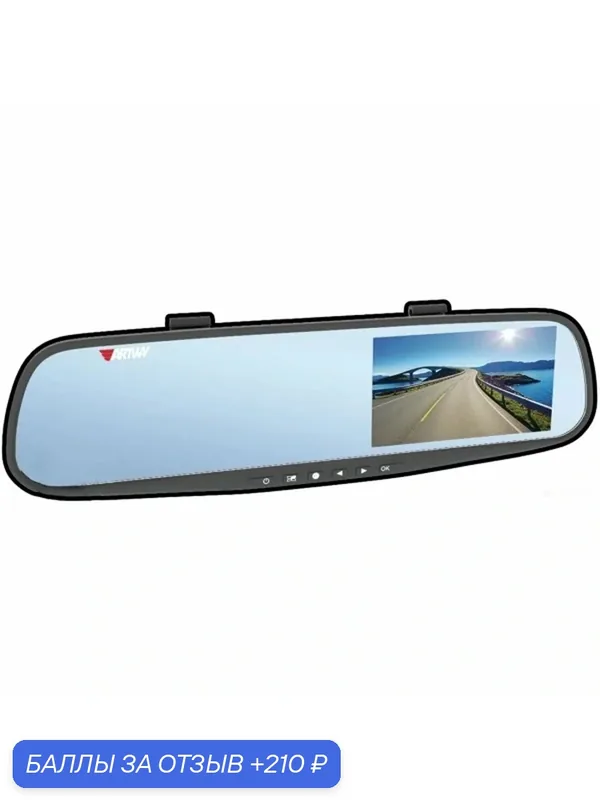 Видеорегистратор Artway AV-603, датчик удара, экран 4, 3", угол обзора 140° — Artway, 210 баллов за отзыв Яндекс Маркет