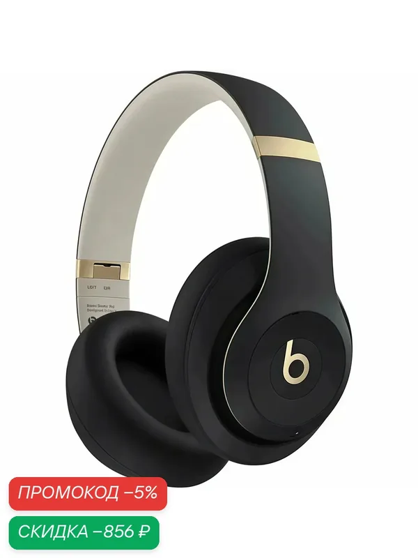 Беспроводные наушники Beats Studio Pro Wireless, с шумоподавлением, Black Gold (черный/золотой) — beats, скидка по промокоду Яндекс Маркет