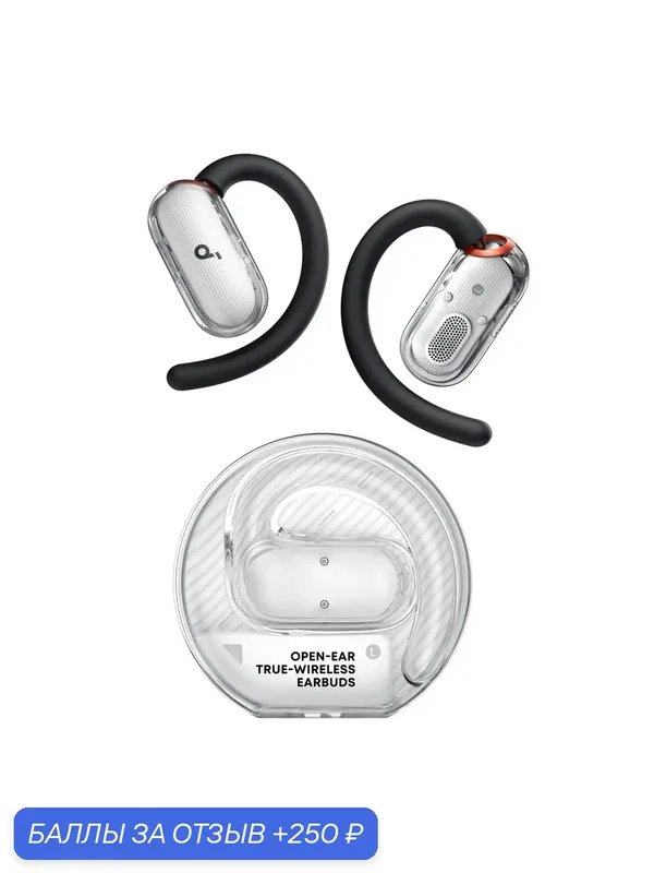 Наушники беспроводные Anker Soundcore V40i, открытые TWS наушники с микрофоном, Bluetooth, USB Type-C — 250 баллов за отзыв Яндекс Маркет