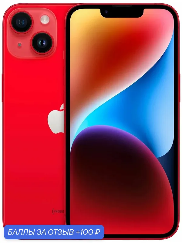 Смартфон Apple iPhone 14 512 ГБ, Dual: nano SIM + eSIM, Красный — Apple, 100 баллов за отзыв Яндекс Маркет