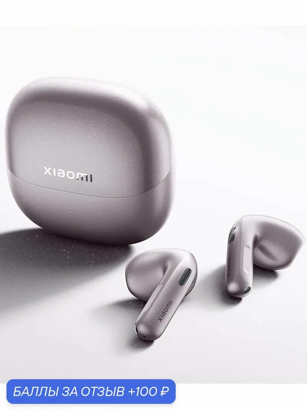 Глобальная версия Xiaomi Buds 6, Bluetooth 5.4, Bluetooth, USB Type-C — Xiaomi, 100 баллов за отзыв Яндекс Маркет