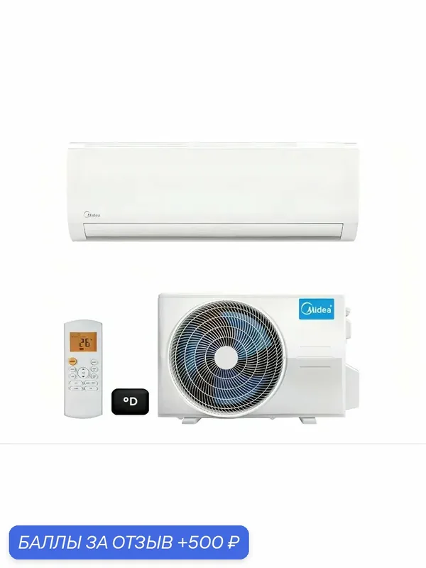 Сплит-система Midea Favorite on/off MSFRW-07HRN8-I/MSFR-07HRN8-O — Midea, 500 баллов за отзыв Яндекс Маркет