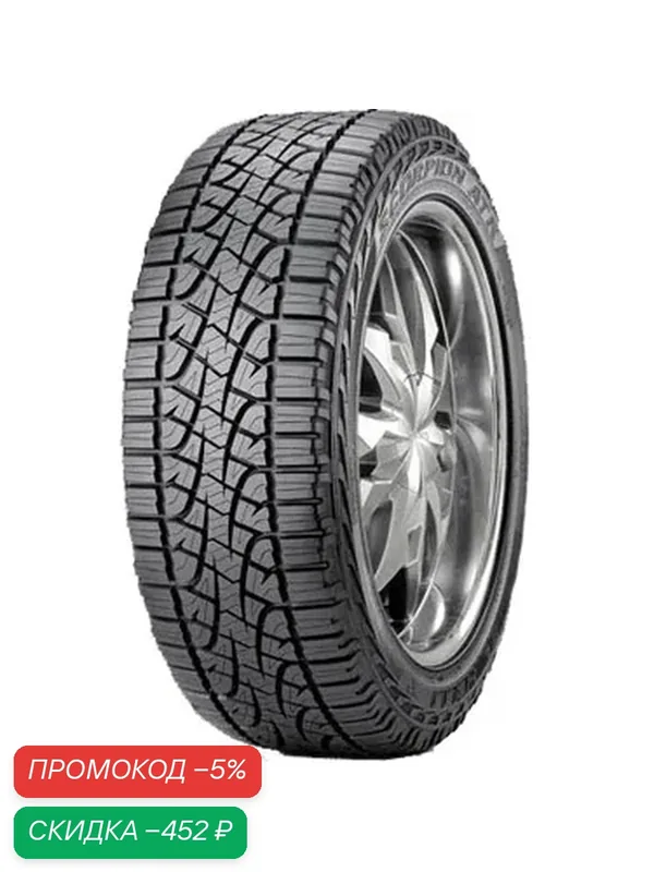 Шина Pirelli Scorpion ATR 185/75 R16 93T — Pirelli, скидка по промокоду Яндекс Маркет