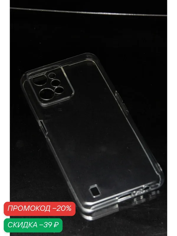 Чехол для realme c31 / чехол на реалми с31 прозрачный — WUW, скидка по промокоду Яндекс Маркет