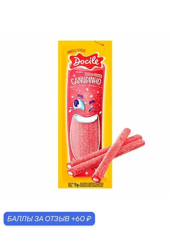 Жевательный мармелад DOCILE SOUR STRAWBERRY PENCIL (карандаши со вкусом клубники) /пакет/ 15г — Docile, 60 баллов за отзыв Яндекс Маркет