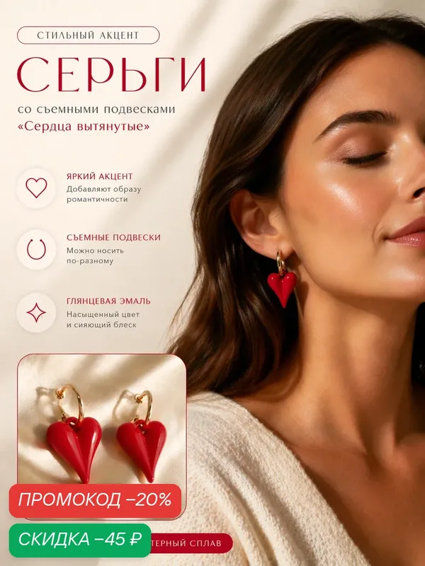Серьги с подвесками — Queen Fair, скидка по промокоду Яндекс Маркет