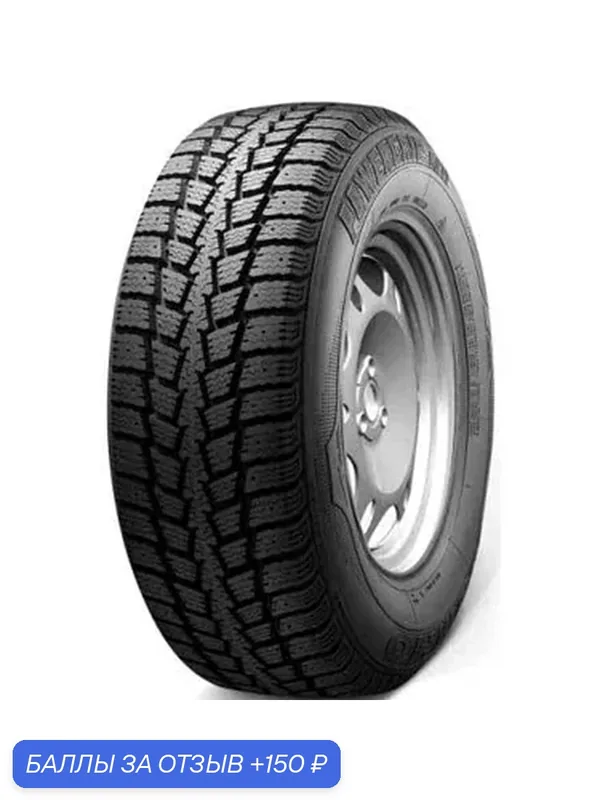 Шина Kumho Power Grip KC11 215/60 R17 104/102H — Kumho, 150 баллов за отзыв Яндекс Маркет