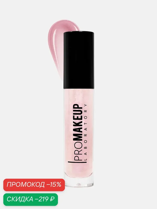 PROMAKEUP laboratory Масло для губ ухаживающее "CRYSTAL LIPS", 6 г, 001 cotton candy — PROMAKEUP laboratory, скидка по промокоду Яндекс Маркет