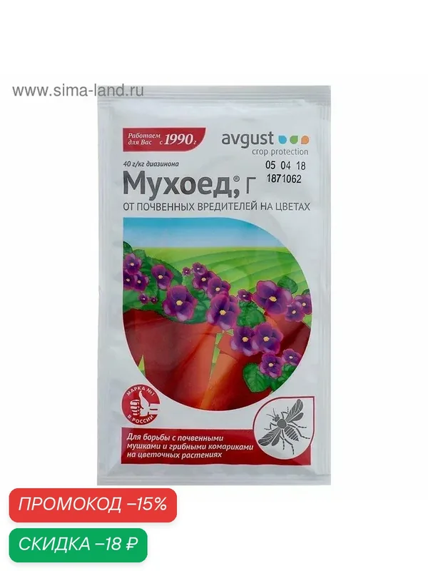 Средство от почвенных мушек и луковой мухи «Мухоед», 10 г — avgust, скидка по промокоду Яндекс Маркет