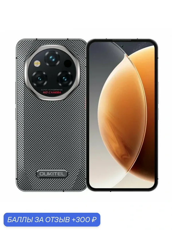 Смартфон Oukitel WP210 12/512 Android 15 Global Black (Черный) — OUKITEL, 300 баллов за отзыв Яндекс Маркет