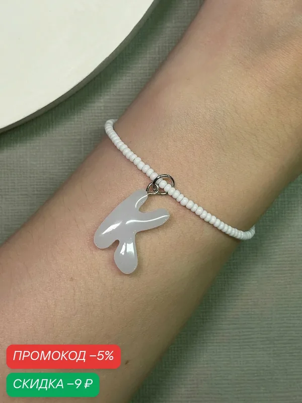 Браслет, стекло — SIDORINA SOFIA ACCESSORIES, скидка по промокоду Яндекс Маркет