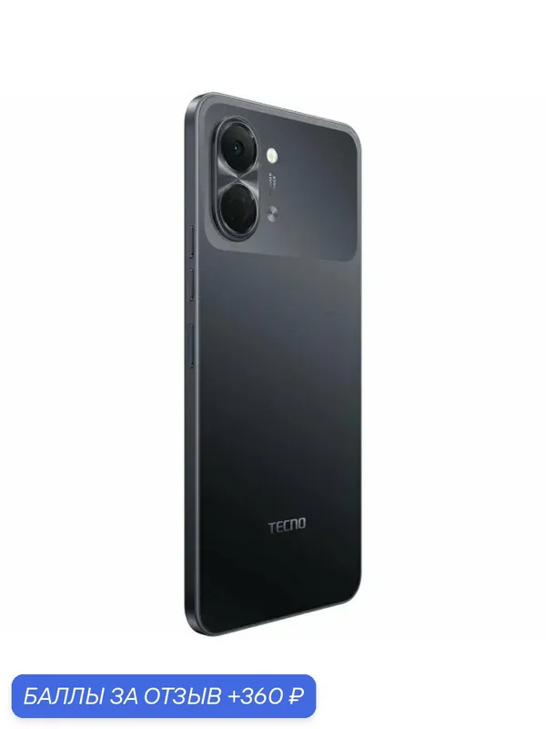 6.75" Смартфон TECNO Spark Go 3 4/128Gb, NFC, IPS, 90Гц, 5000мAч, черный — TECNO, скидка по промокоду Яндекс Маркет