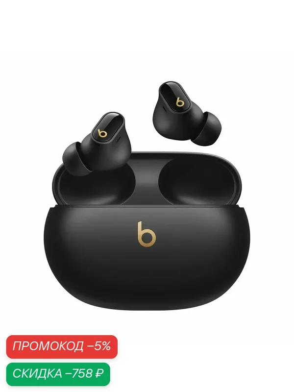 Беспроводные наушники Beats Studio Buds+ True Беспроводные наушники с шумоподавлением, черный — beats, скидка по промокоду Яндекс Маркет