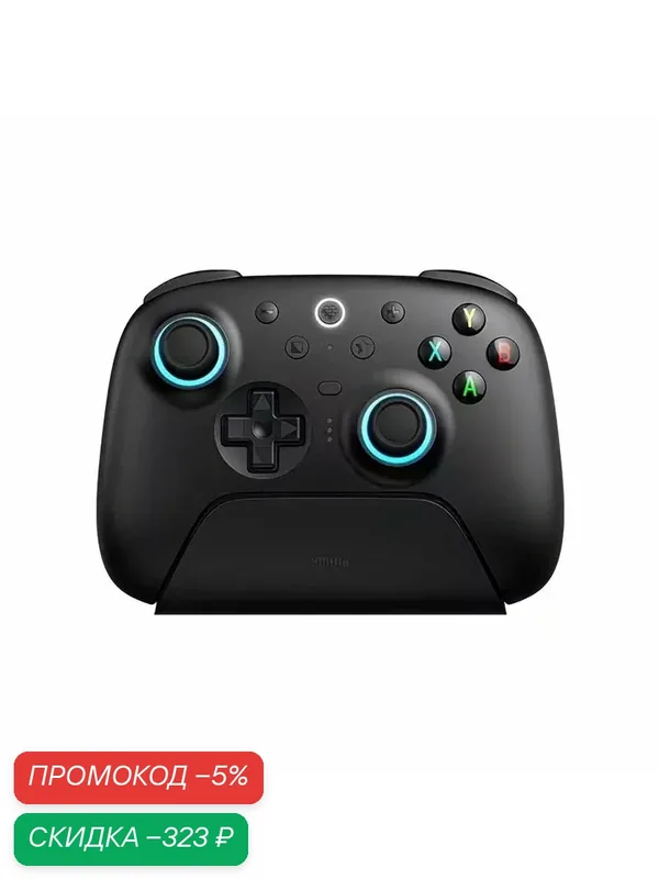 Беспроводной геймпад 8BitDo Ultimate 2 с RGB подсветкой и TMR джойстиками для ПК Android, BLACK — 8Bitdo, скидка по промокоду Яндекс Маркет