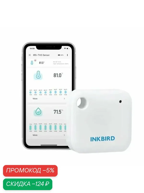Термогигрометр Wi-Fi INKBIRD "IBS-TH3", для умного дома, измерение температуры от — 20 до +60 °C — INKBIRD, скидка по промокоду Яндекс Маркет