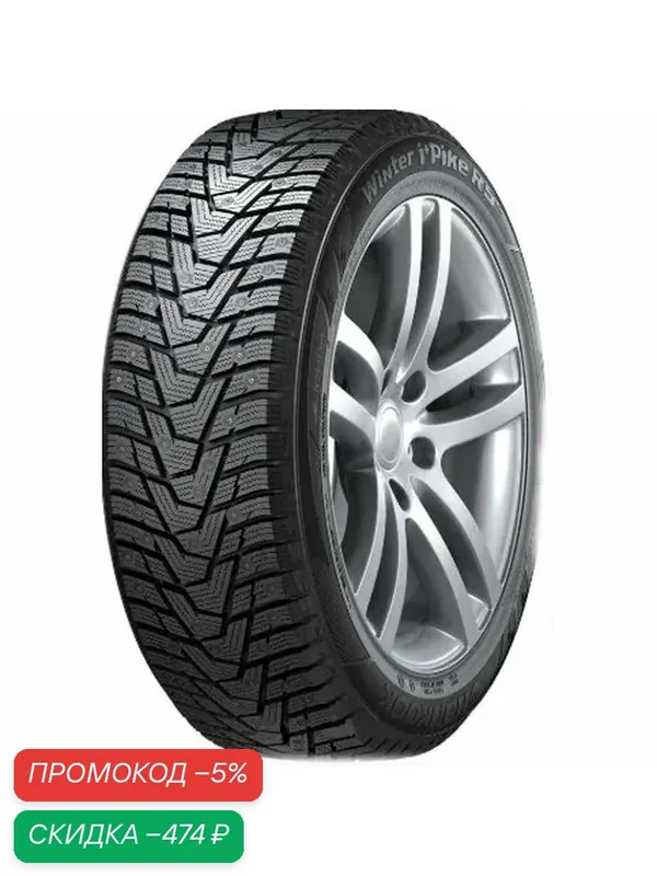 Шина Hankook Winter I'Pike RS2 W429 205/55 R16 94T (шип) — Hankook Tire, скидка по промокоду Яндекс Маркет